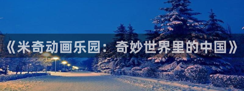 八戒午夜久久影院